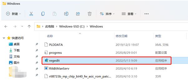 电脑注册表怎么打开 win11系统打开注册表的多种方法讲解