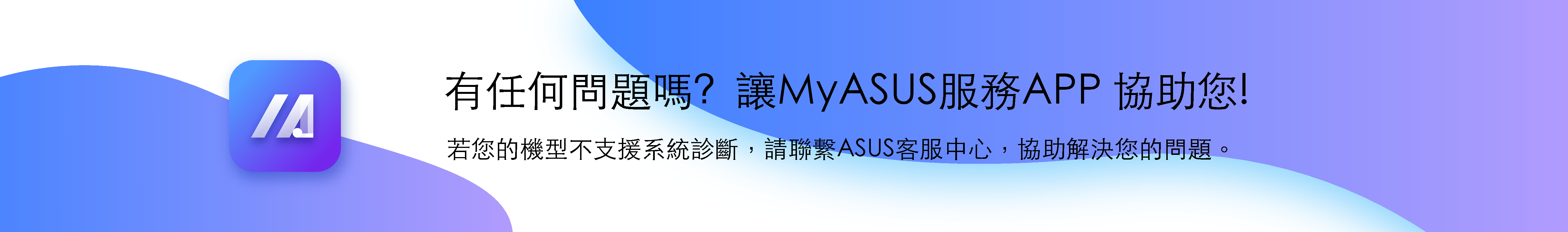 笔记本电脑如何解决蓝牙功能异常问题