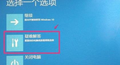 win10提示0xv0000098错误代码，能够解决0xv0000098错误代码的方法是什么