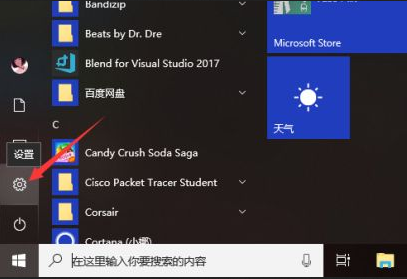 能够解决win10系统桌面和英雄联盟切换出现短时间黑屏问题的办法