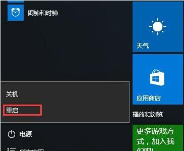 Win10系统异常？这四种常用修复方式能修复绝大多数问题