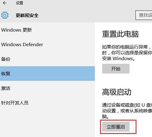 Win10系统异常？这四种常用修复方式能修复绝大多数问题