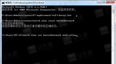 无法启动承载网络该怎么办 win7系统启用热点提示无法启动承载网络的解决方法