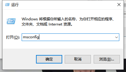 win10开机卡logo不转圈 win10开机卡在logo界面解决方法