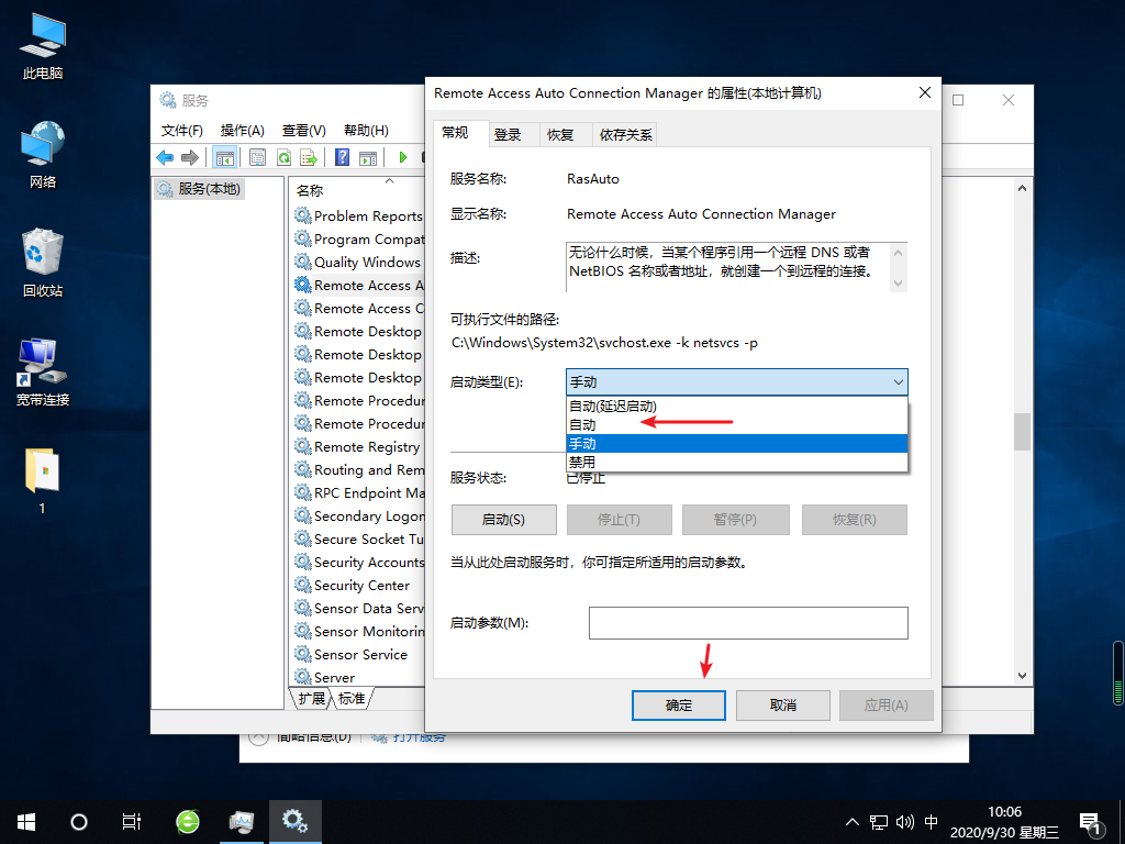 windows10以太网未识别的网络 以太网无法识别的原因