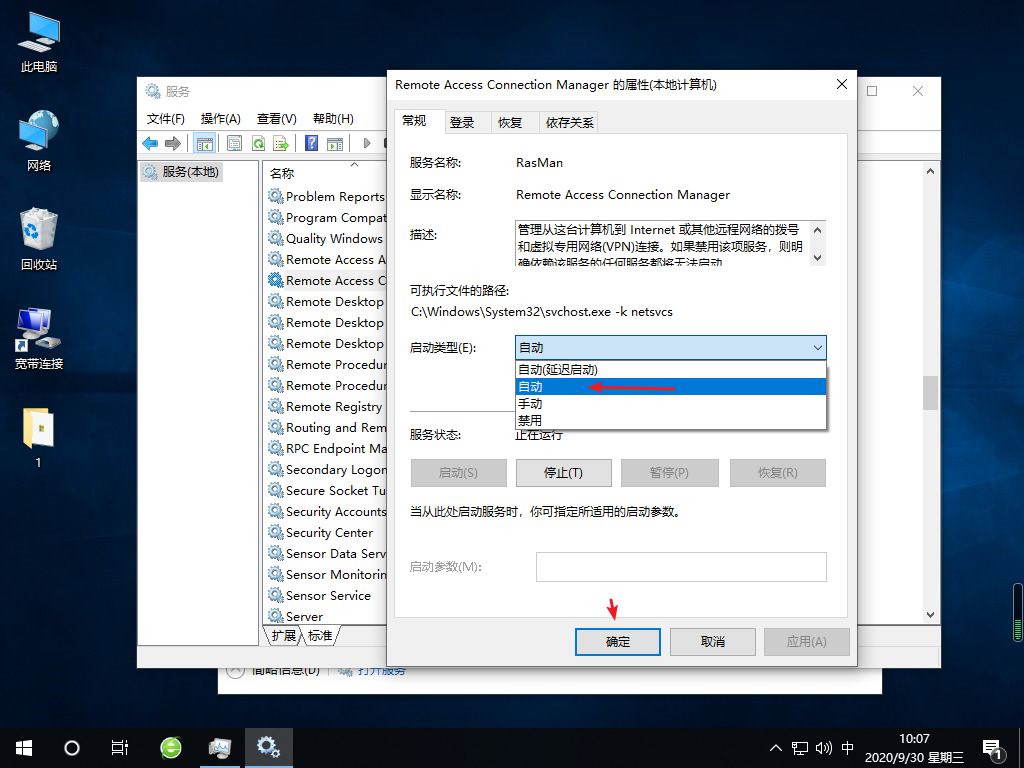 windows10以太网未识别的网络 以太网无法识别的原因