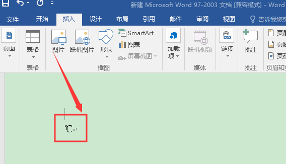 体温摄氏度°C怎么在电脑上打出来(2)