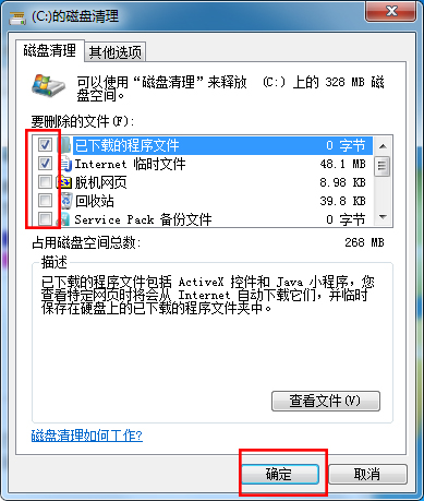 电脑复制后粘贴没反应(13)