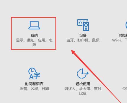 电脑平板模式怎么用(1)