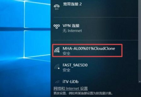 联想一体机怎么连接wifi(2)