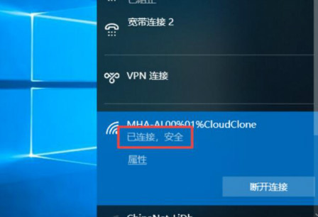 联想一体机怎么连接wifi(7)