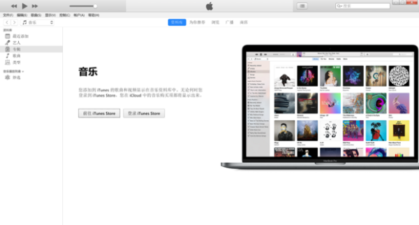 电脑怎么下载itunes(11)