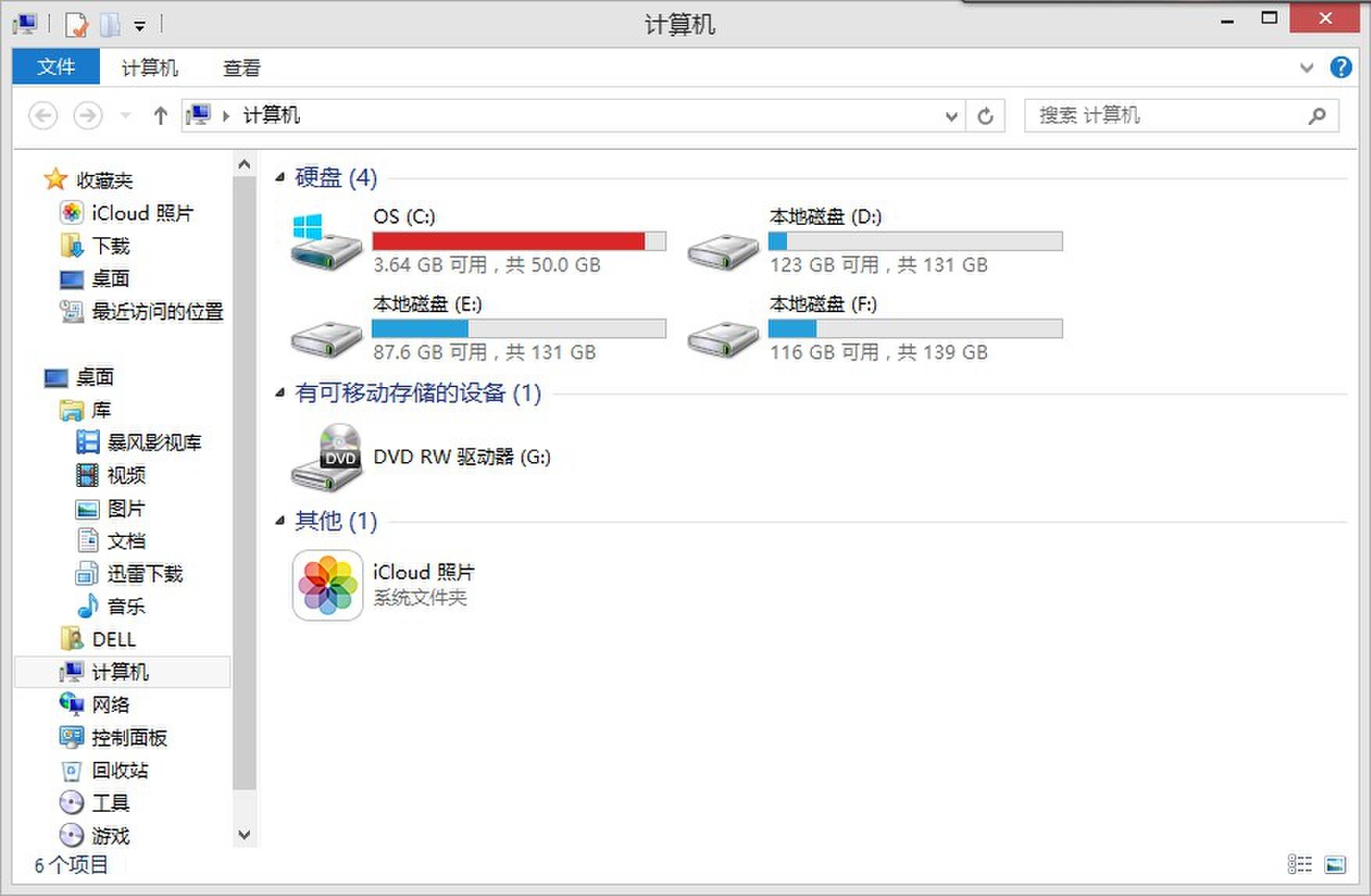 电脑反应慢是什么原因,怎么处理(2)