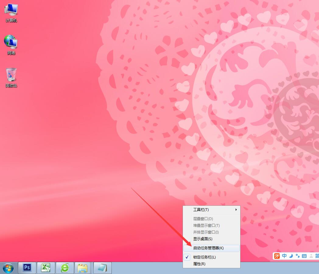 电脑上显示qq不能重复登录怎么办