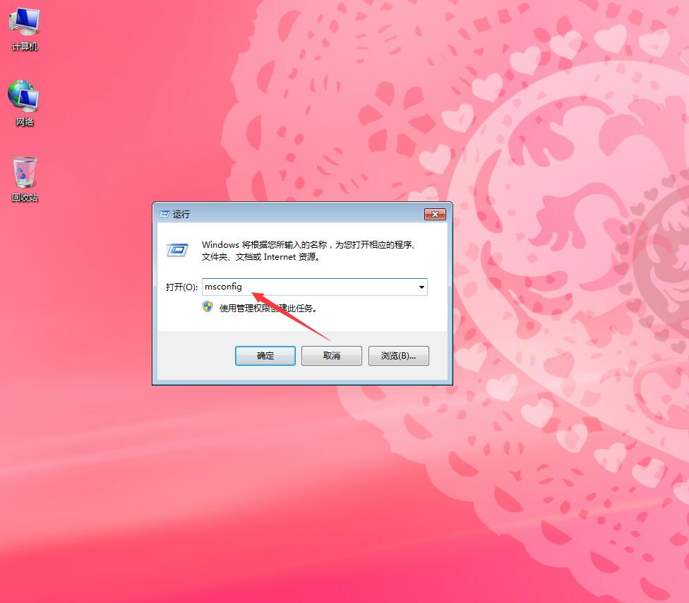 win7刚开机cpu就满了(5)