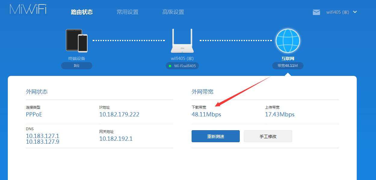 小米电视连上wifi却不能看电视(2)