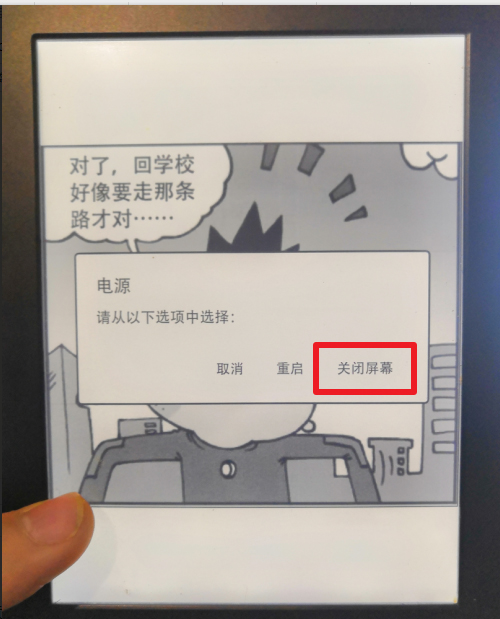 kindle感叹号无法开机(5)