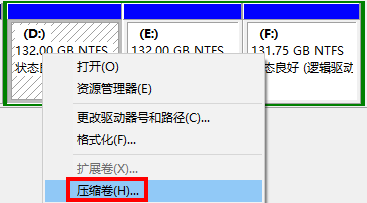 电脑没有d盘怎么添加(3)