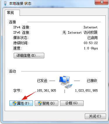 电脑搜不到wifi但手机可以(3)