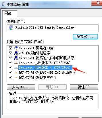 电脑搜不到wifi但手机可以(4)