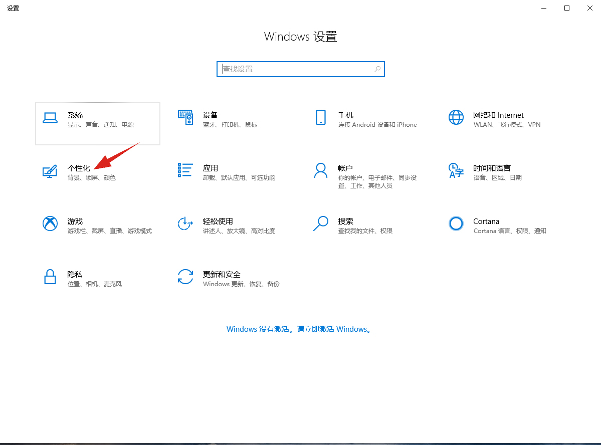 笔记本电脑桌面怎么还原(3)