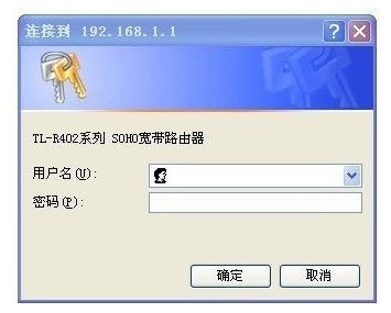 路由器开启无线广播是什么意思(1)