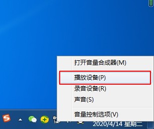 为什么音响有滋滋响声(4)