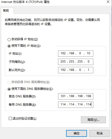 电脑连无线网显示无internet访问怎么办(6)