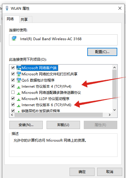 笔记本电脑wifi连接不可用怎么办(4)