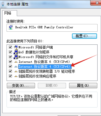 电脑网络已连接怎么上不了网(12)