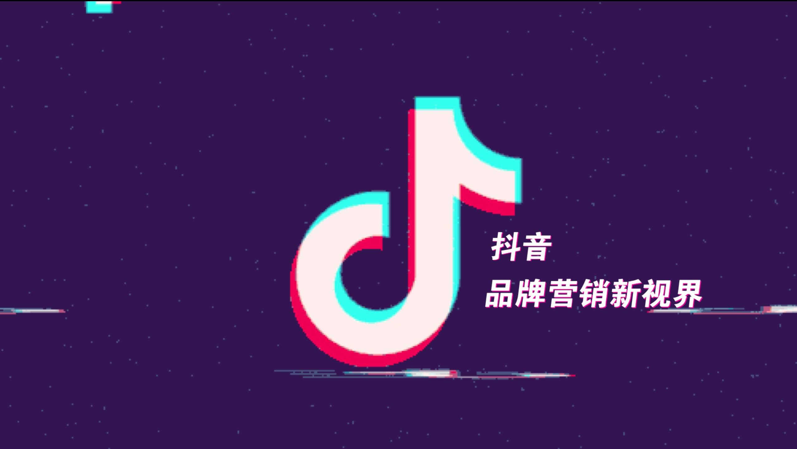 抖音养号是什么意思