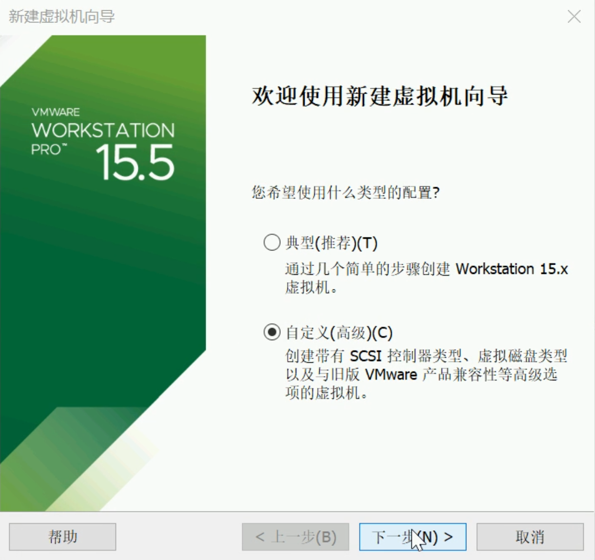 VMware虚拟机装Windows系统教程(1)