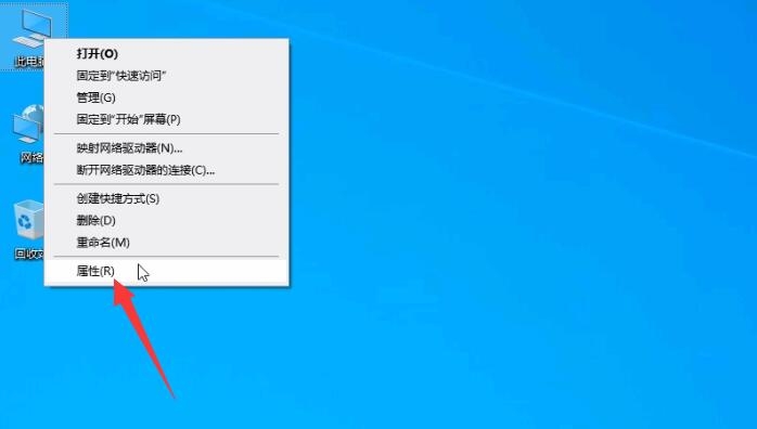 win10远程桌面设置的连接详细步骤