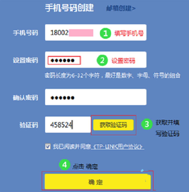 路由器恢复出厂后上不了网(2)