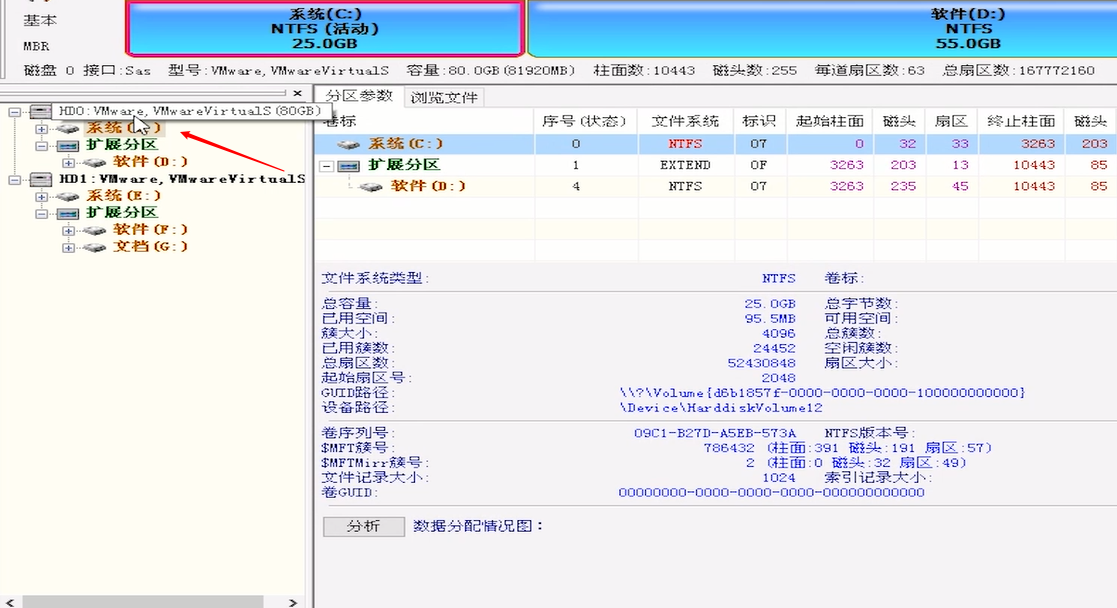 安装win10无法新建分区(1)