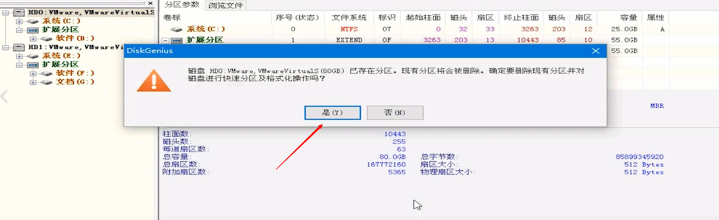 安装win10无法新建分区(5)