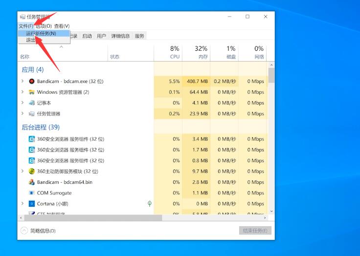 电脑桌面的所有图标凭空消失win10(2)