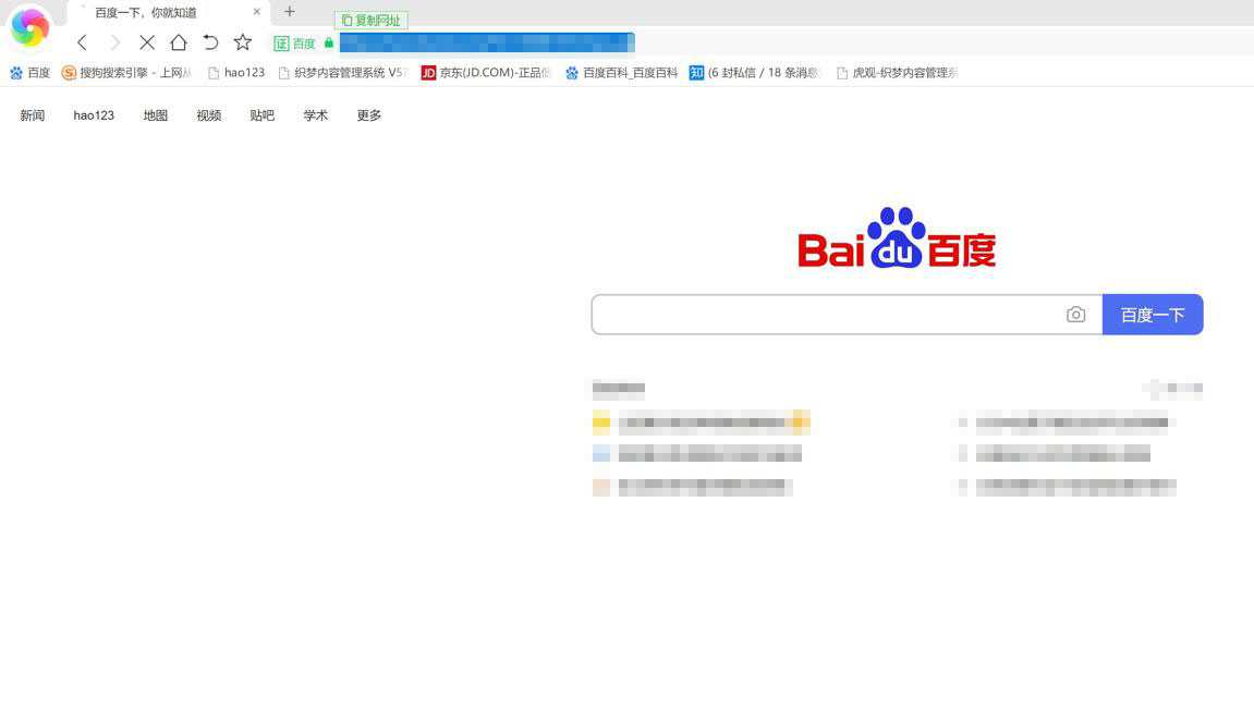 复制链接是什么意思(2)