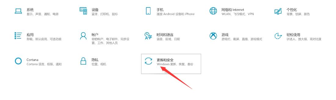 windows10强行恢复出厂设置方法(1)