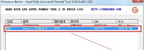 内存卡格式化不了怎么办(1)