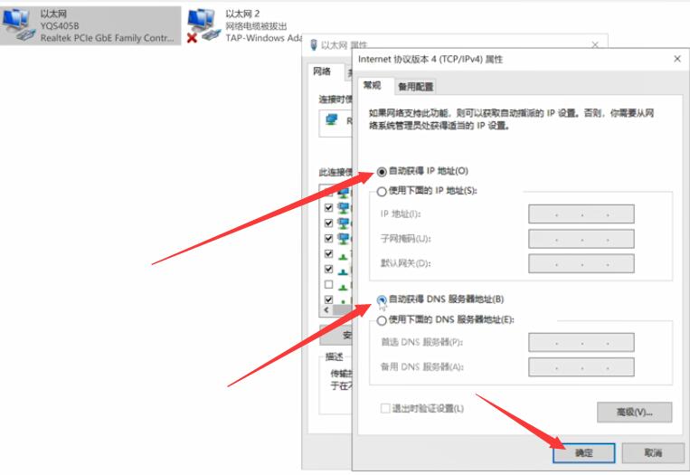 电脑连接手机热点显示无法连接到这个网络(4)