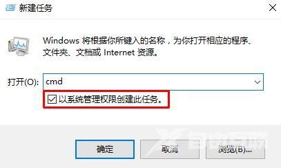 win10命令提示符怎么打开呢(4)