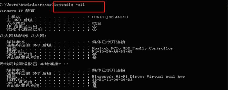 电脑网络连接正常但上不了网(1)