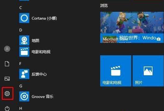 win10共享打印机搜索不到(5)