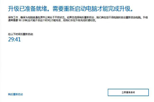 win7可以升级win10吗(2)