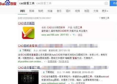 CAD图形文件如何取消写保护(2)