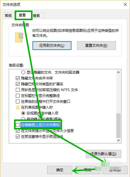 电脑打开文件夹很慢(1)