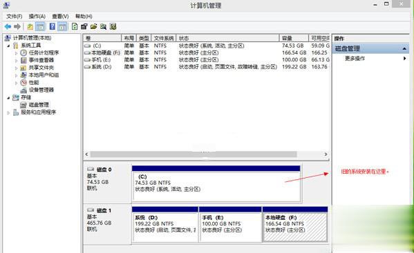 格式化c盘会怎么样