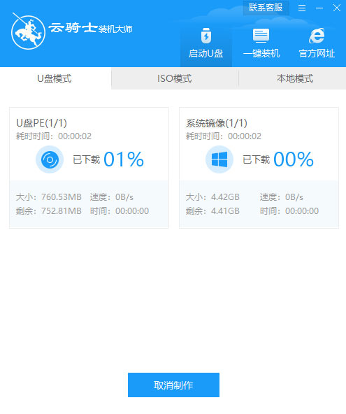 u盘启动盘可以长用吗(4)