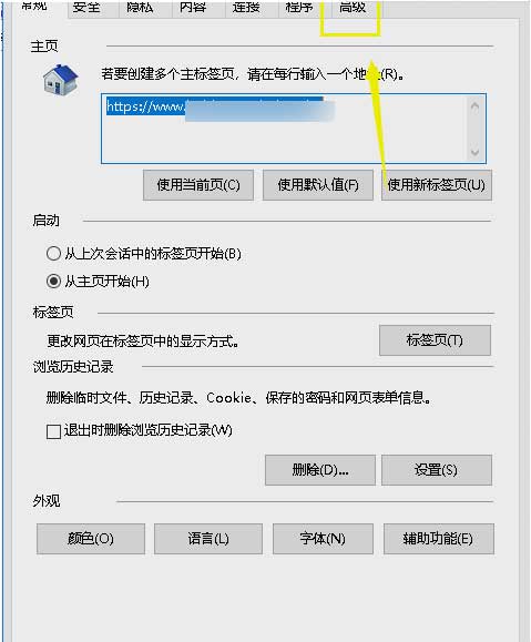 是否停止运行此脚本,教您怎么解决是否停止运行(2)